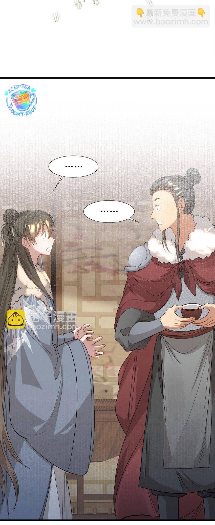 Loạn Thế Vi Vương Chapter 48 - 35