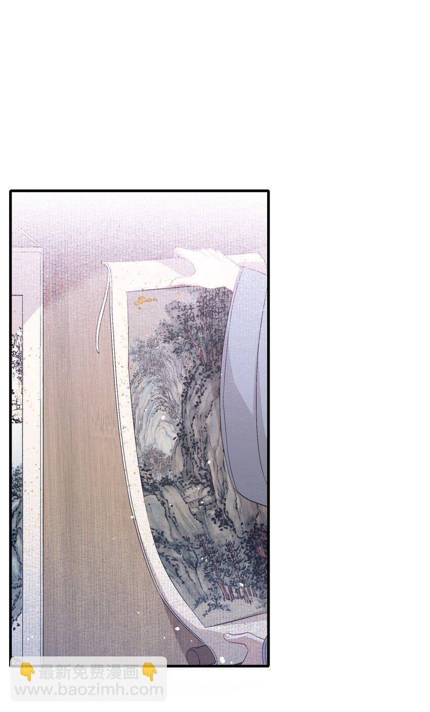 Loạn Thế Vi Vương Chapter 49 - 16