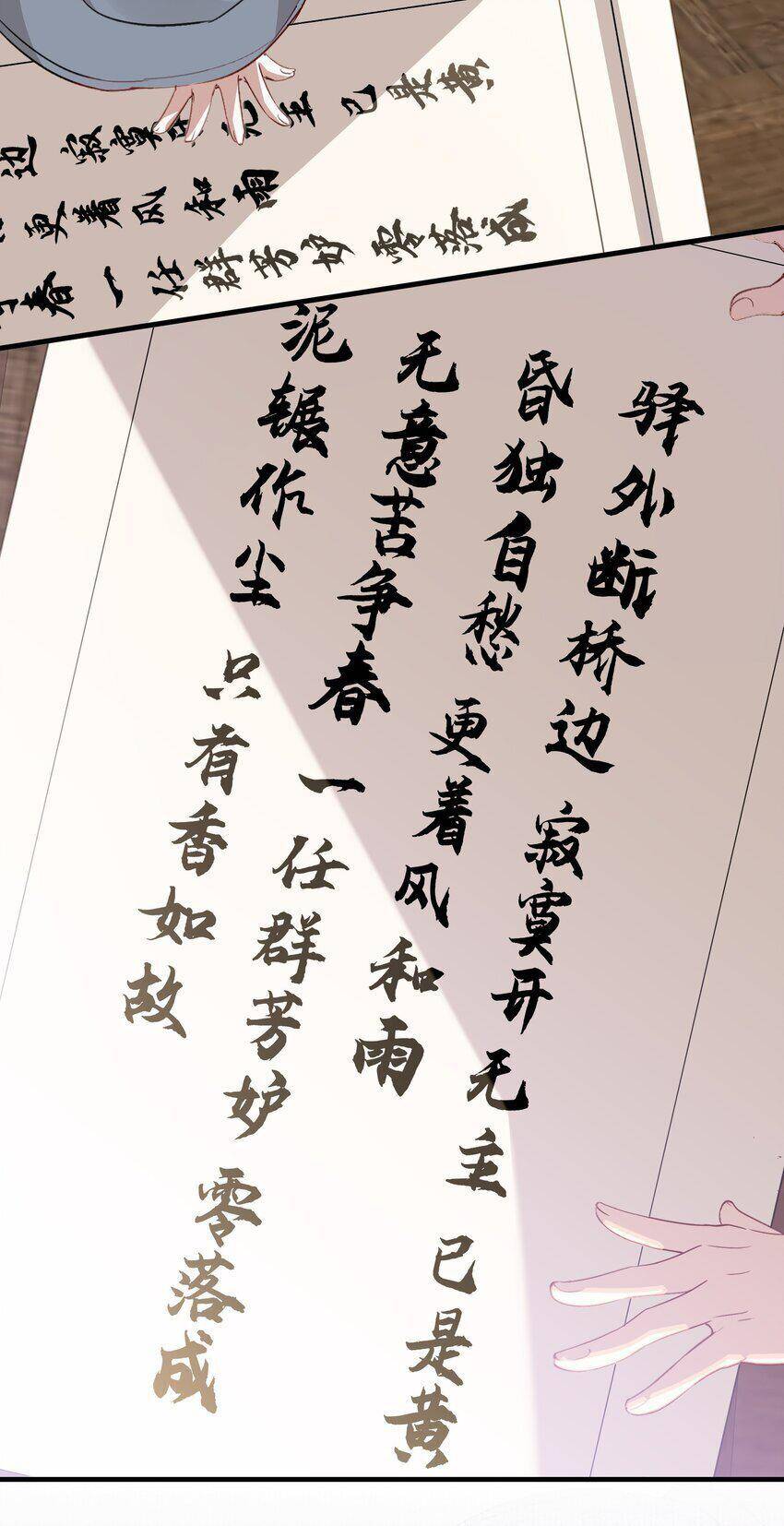 Loạn Thế Vi Vương Chapter 49 - 22