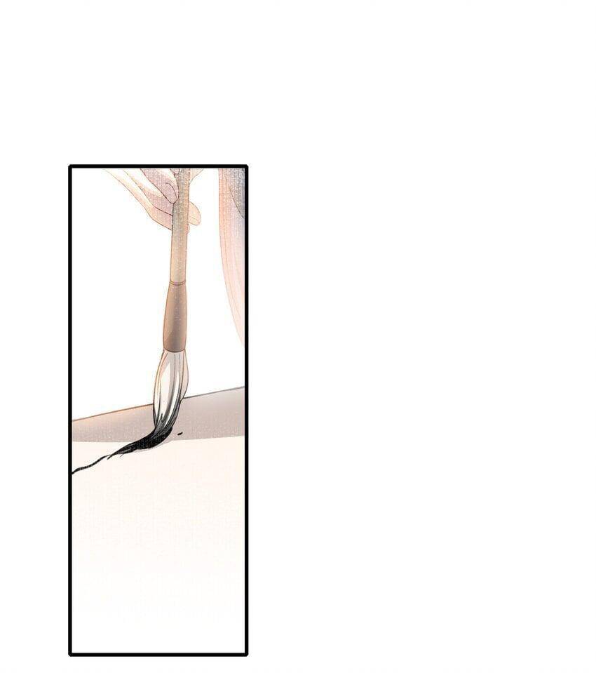 Loạn Thế Vi Vương Chapter 49 - 33