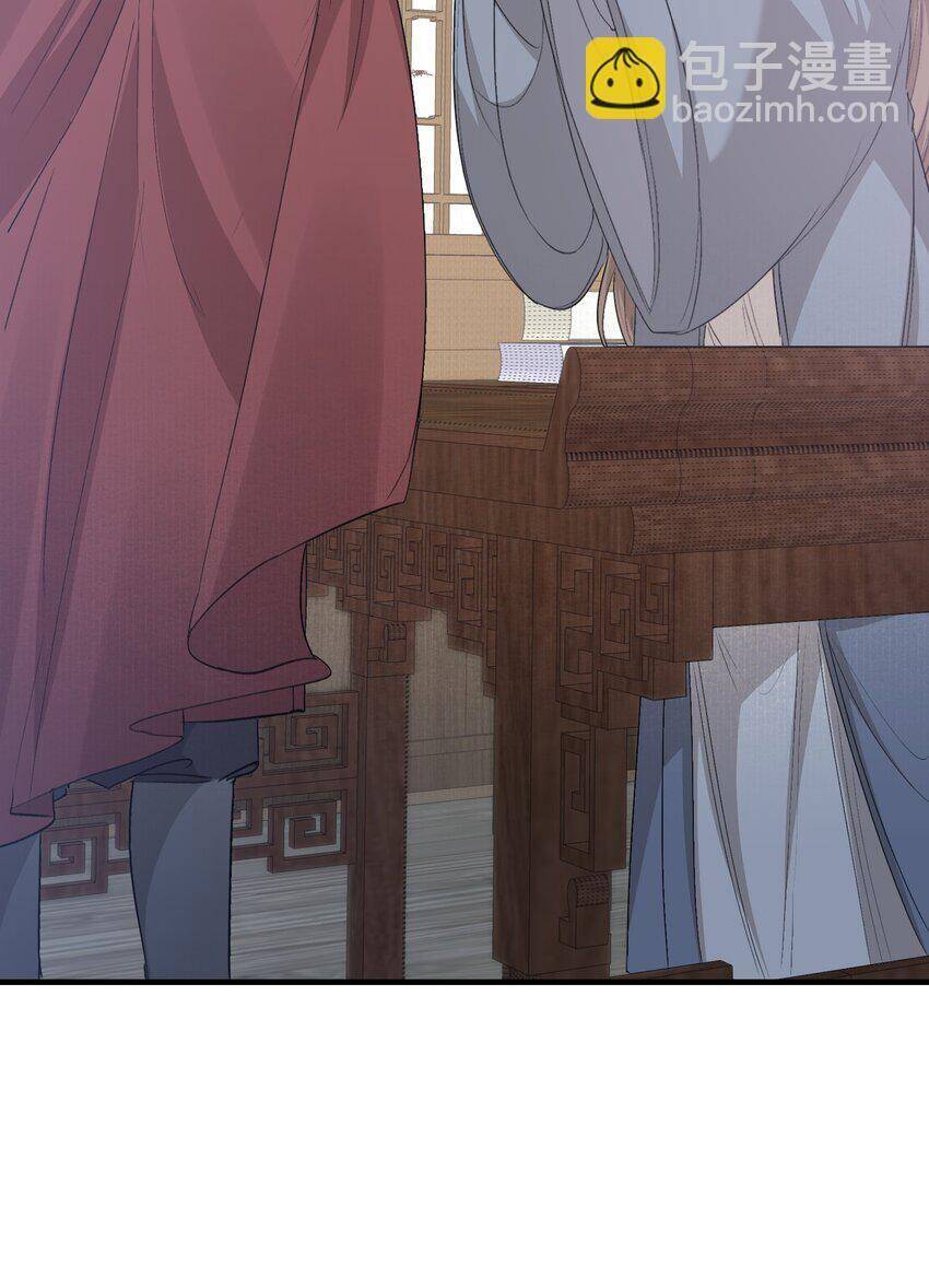 Loạn Thế Vi Vương Chapter 49 - 43