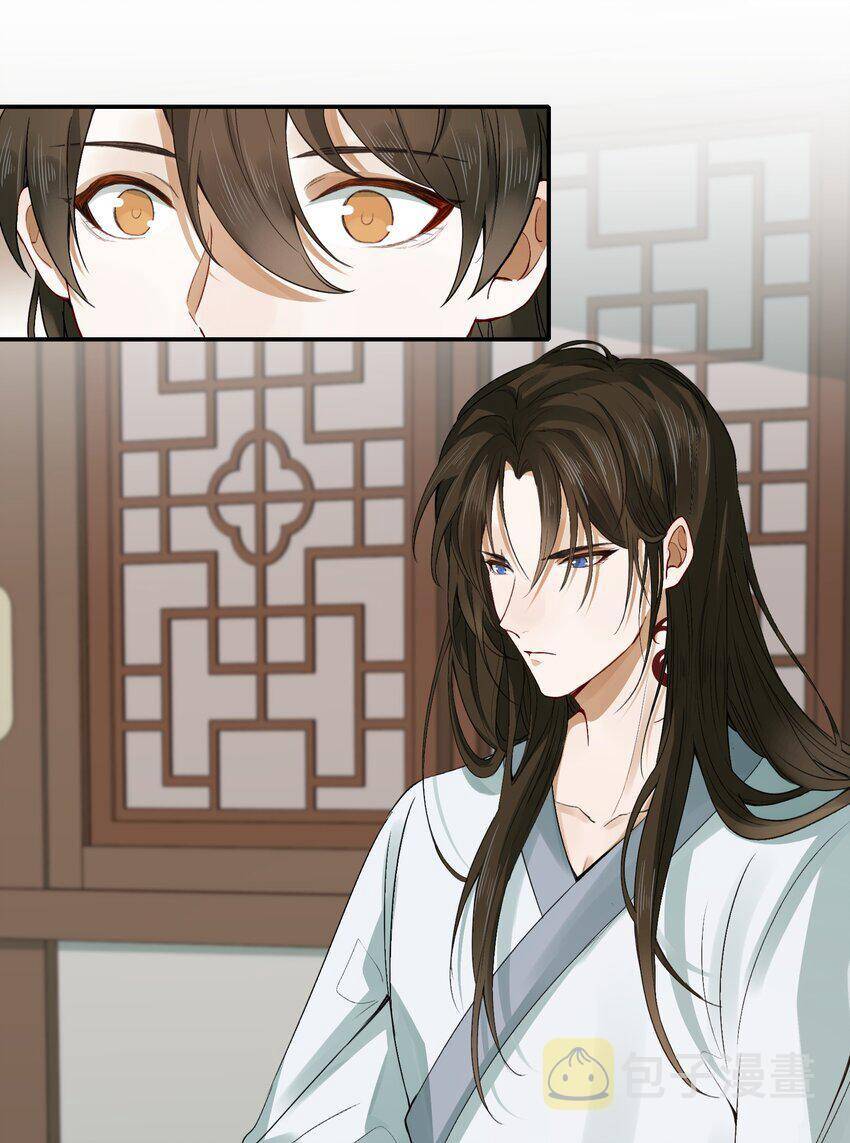 Loạn Thế Vi Vương Chapter 5 - 35