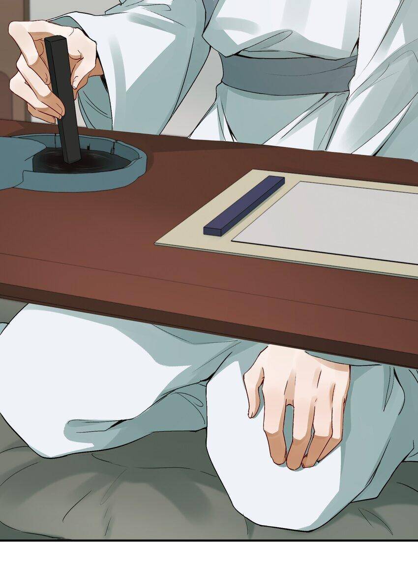 Loạn Thế Vi Vương Chapter 5 - 36