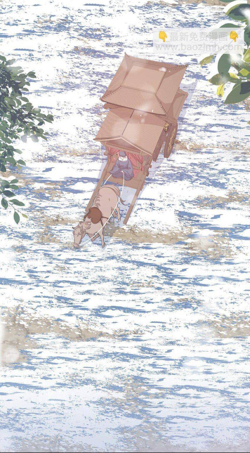 Loạn Thế Vi Vương Chapter 52 - 18