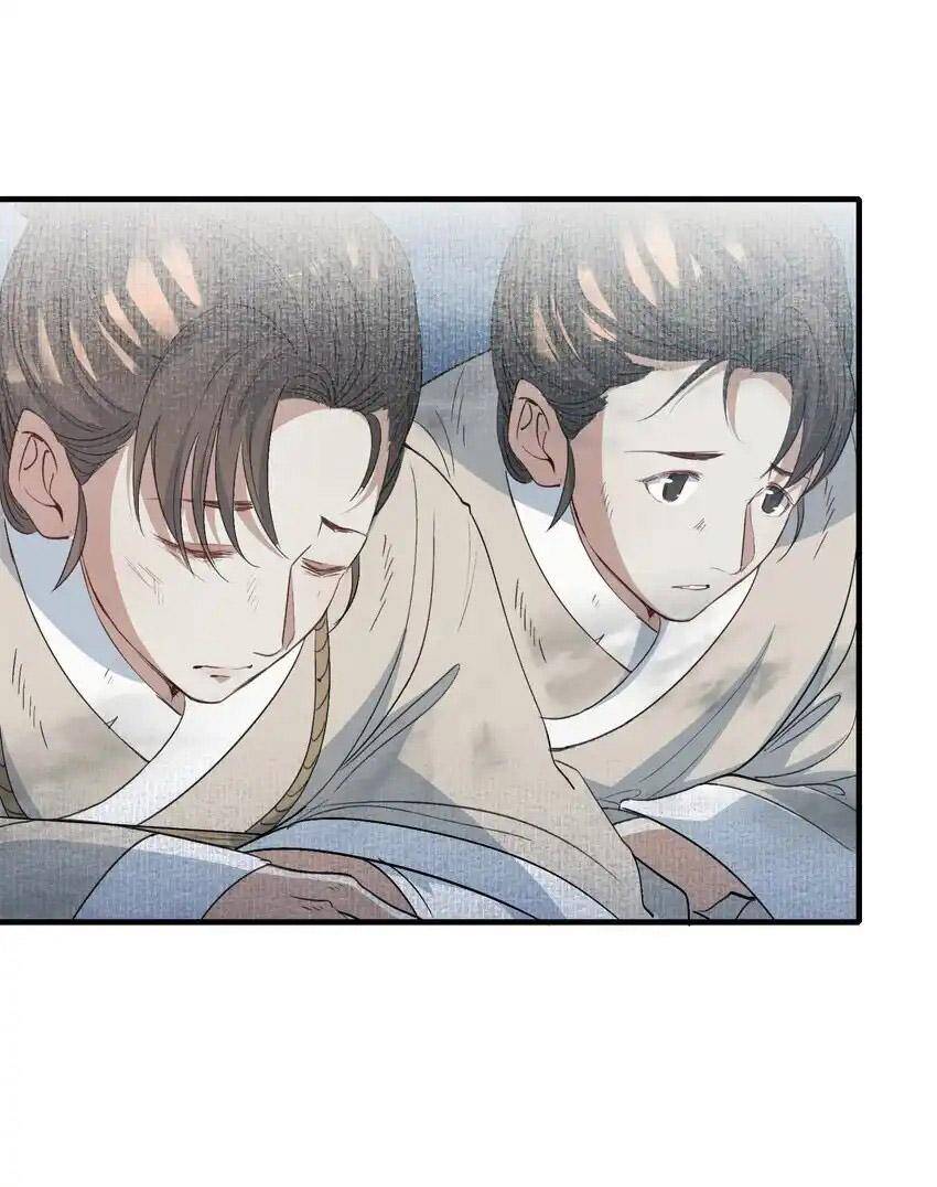 Loạn Thế Vi Vương Chapter 59 - 25