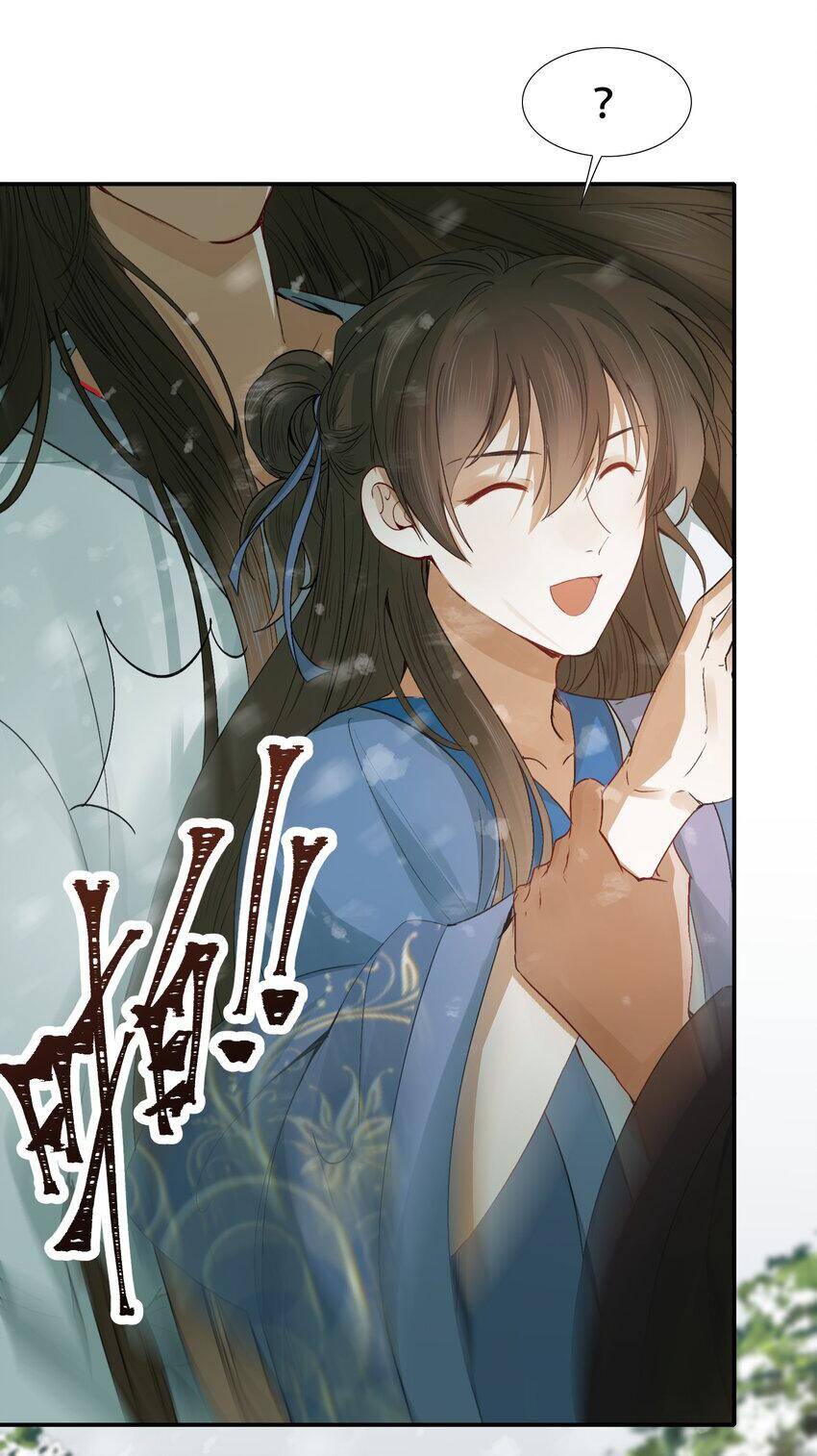 Loạn Thế Vi Vương Chapter 6 - 32