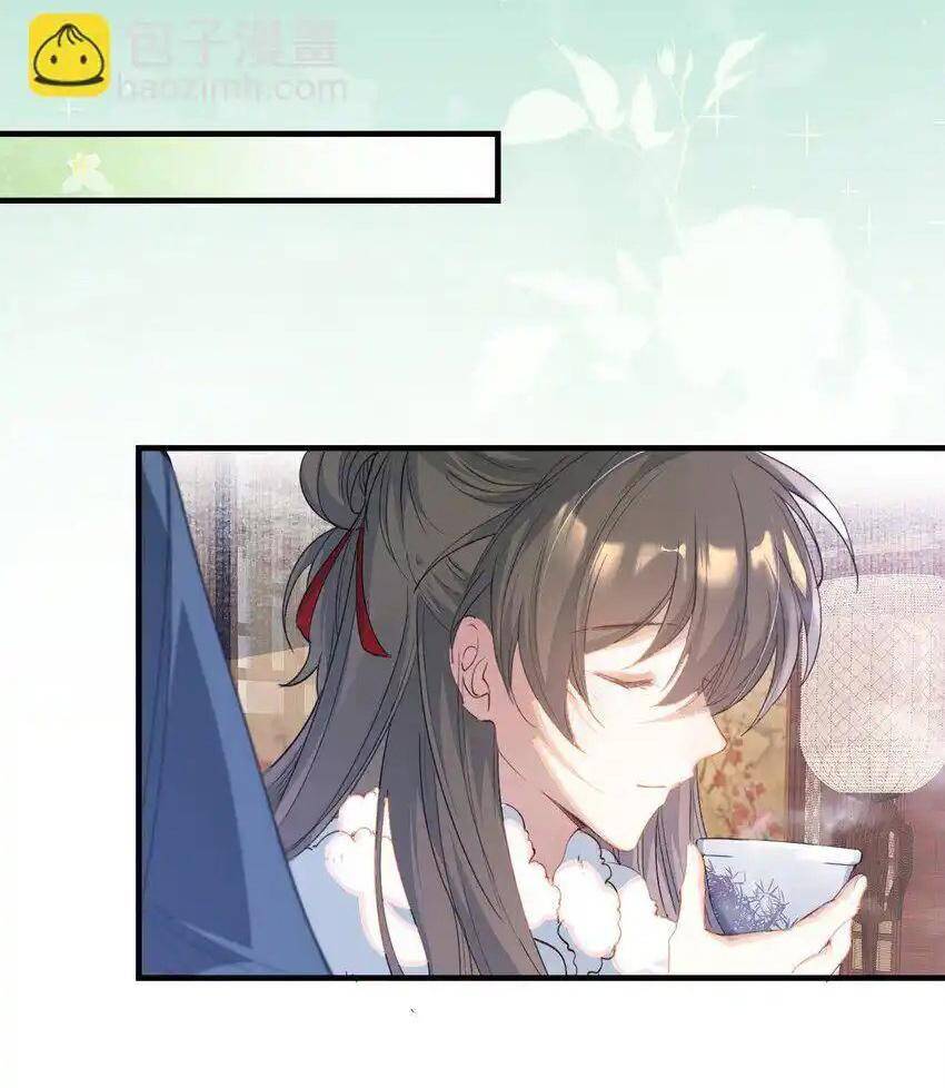Loạn Thế Vi Vương Chapter 63 - 25