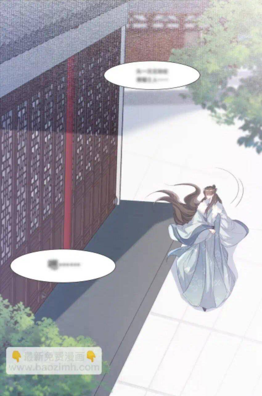 Loạn Thế Vi Vương Chapter 65 - 38