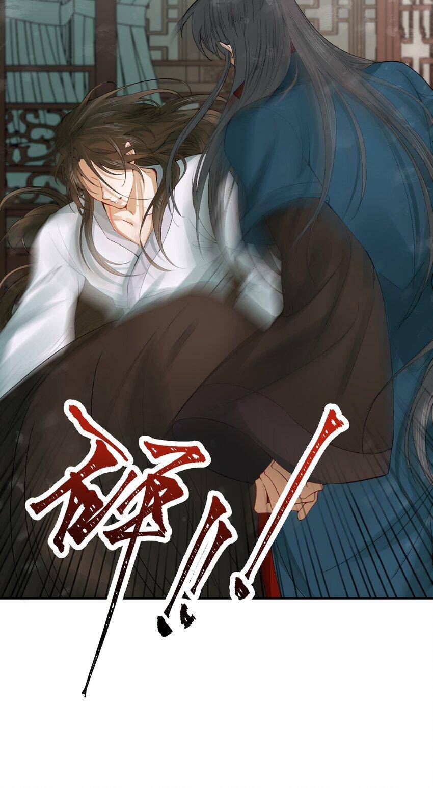 Loạn Thế Vi Vương Chapter 7 - 19