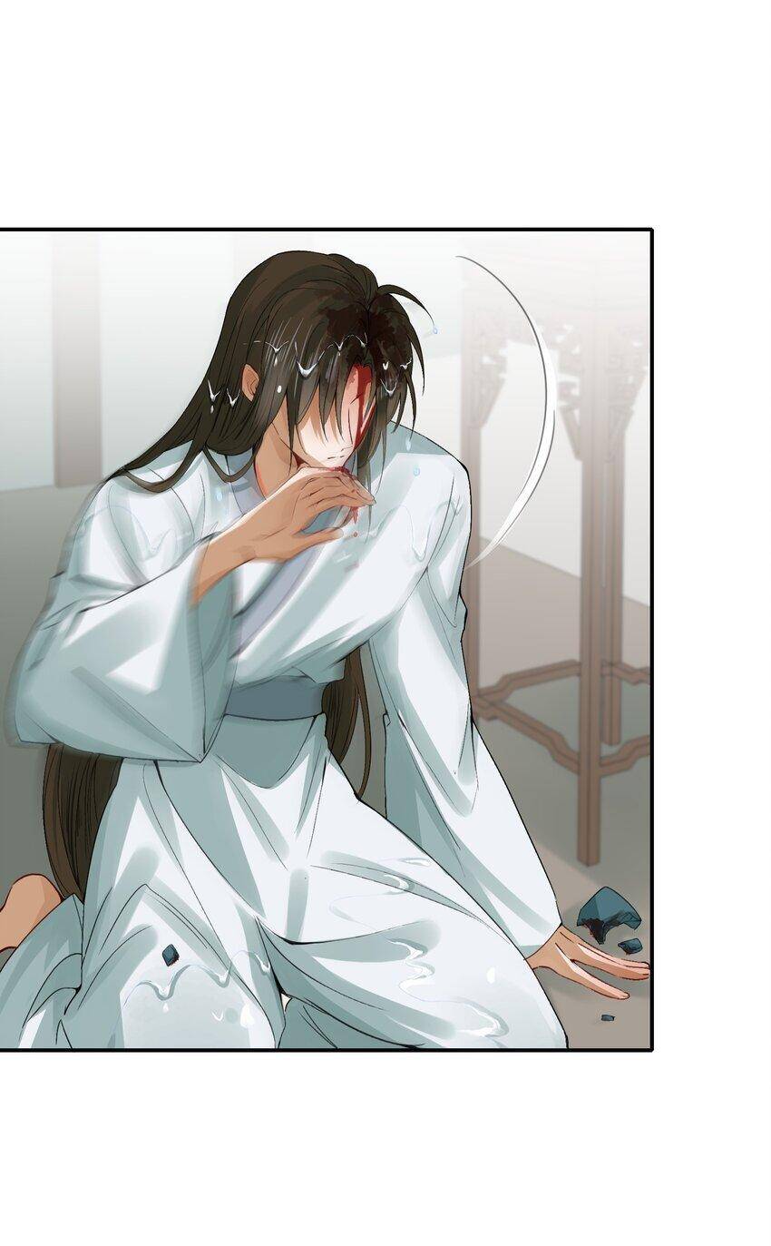 Loạn Thế Vi Vương Chapter 7 - 26