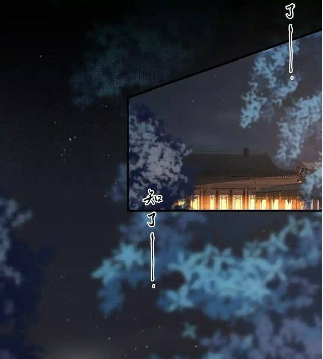 Loạn Thế Vi Vương Chapter 71 - 25