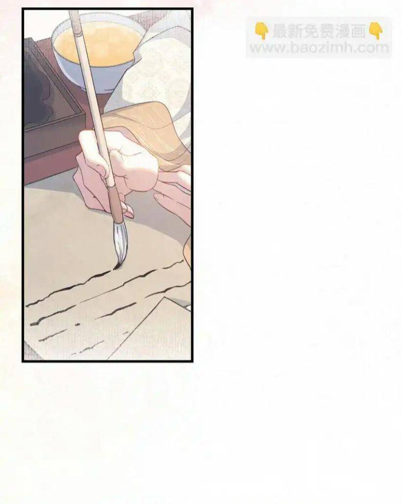 Loạn Thế Vi Vương Chapter 71 - 4