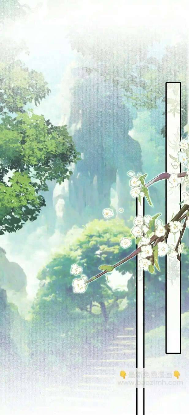 Loạn Thế Vi Vương Chapter 72 - 41