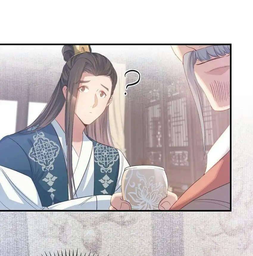 Loạn Thế Vi Vương Chapter 73 - 16