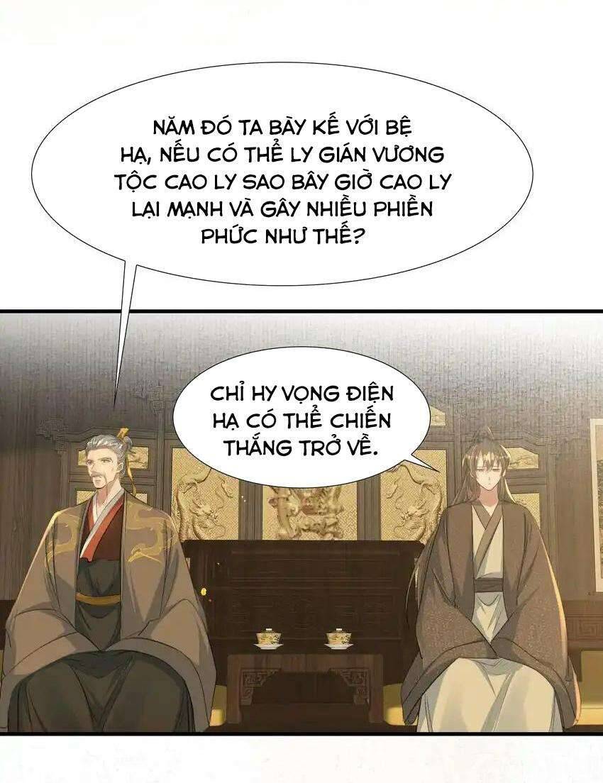 Loạn Thế Vi Vương Chapter 74 - 15