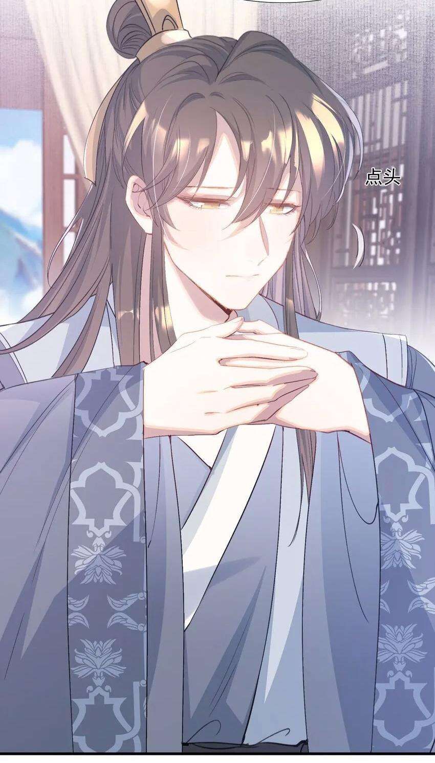 Loạn Thế Vi Vương Chapter 76 - 33