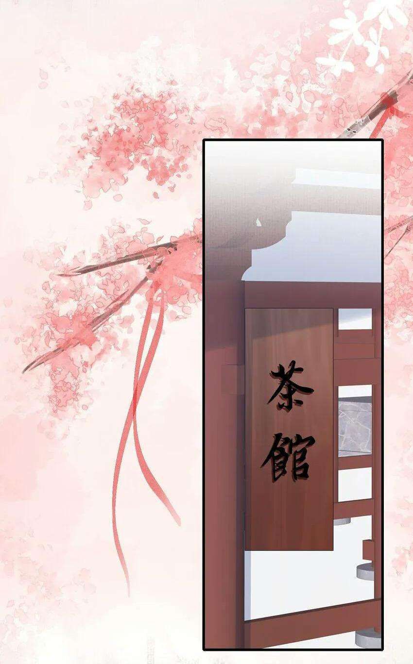 Loạn Thế Vi Vương Chapter 76 - 40