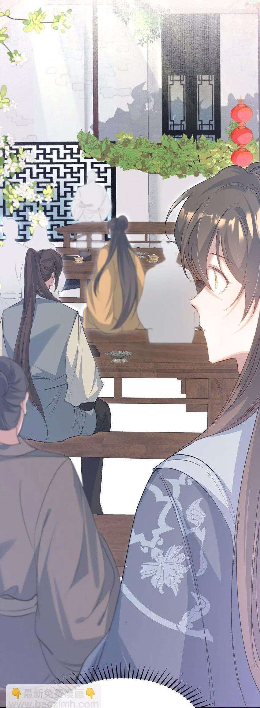 Loạn Thế Vi Vương Chapter 76 - 41