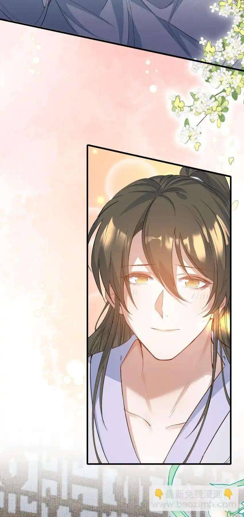 Loạn Thế Vi Vương Chapter 77 - 49