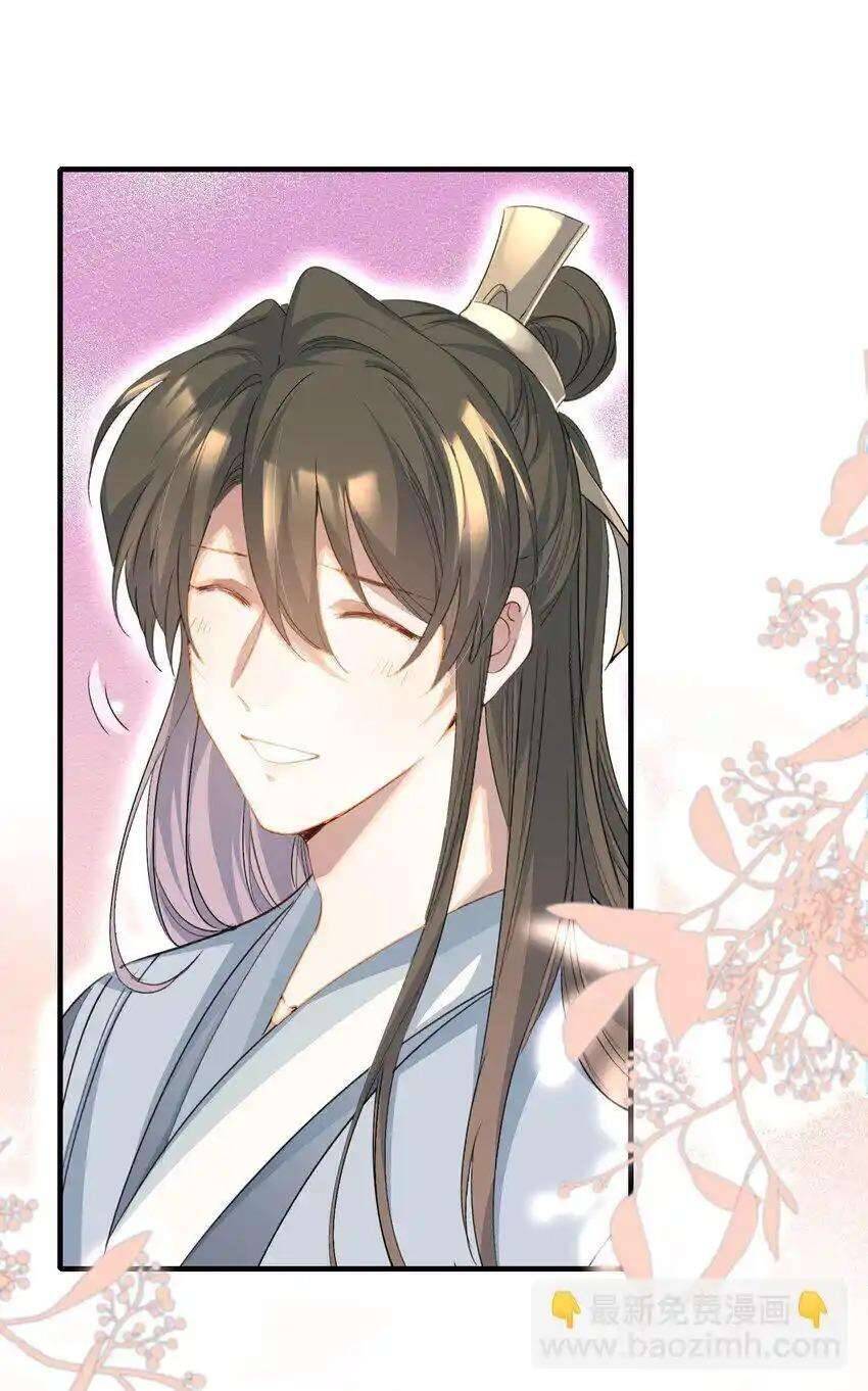 Loạn Thế Vi Vương Chapter 77 - 10