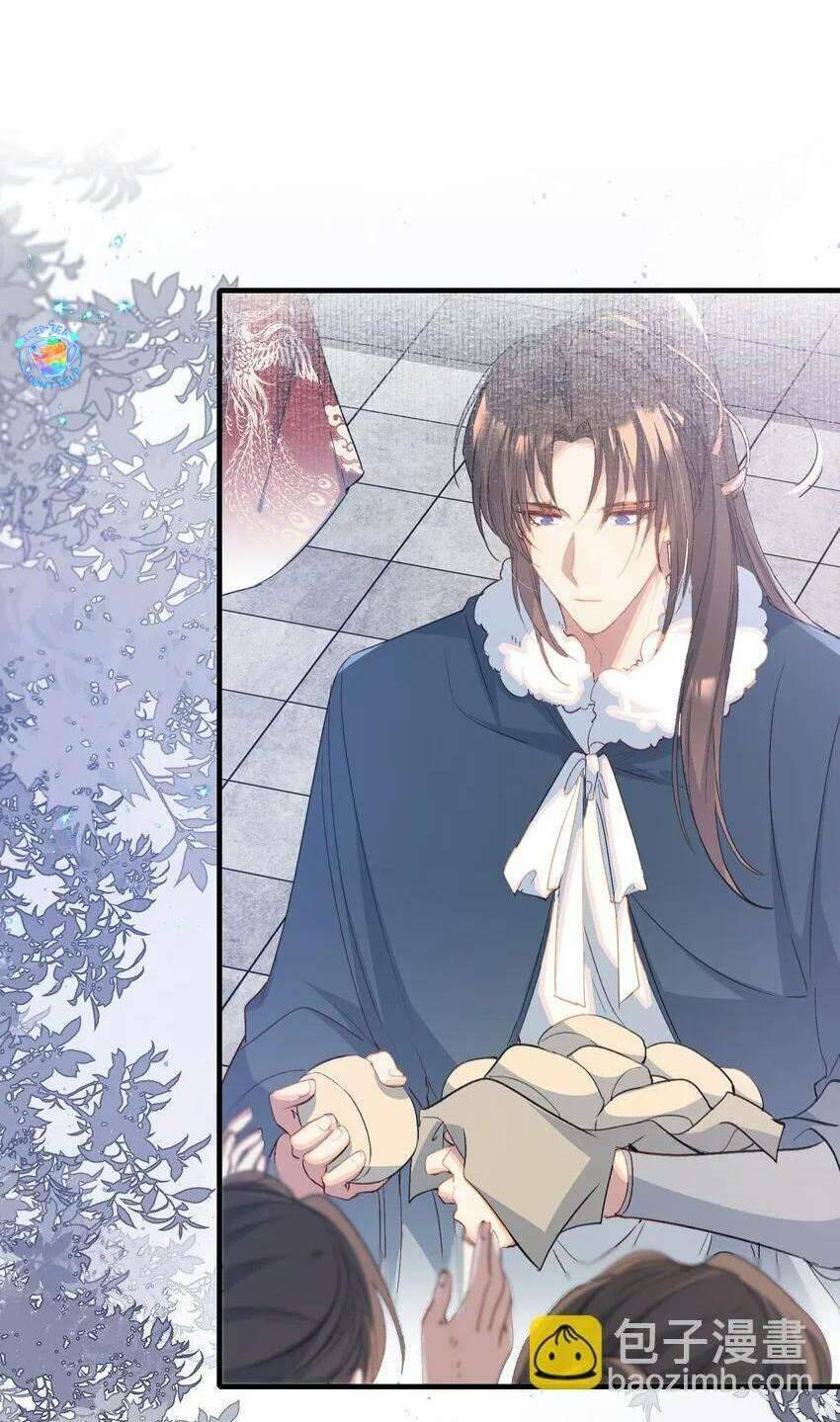 Loạn Thế Vi Vương Chapter 78.1 - 4