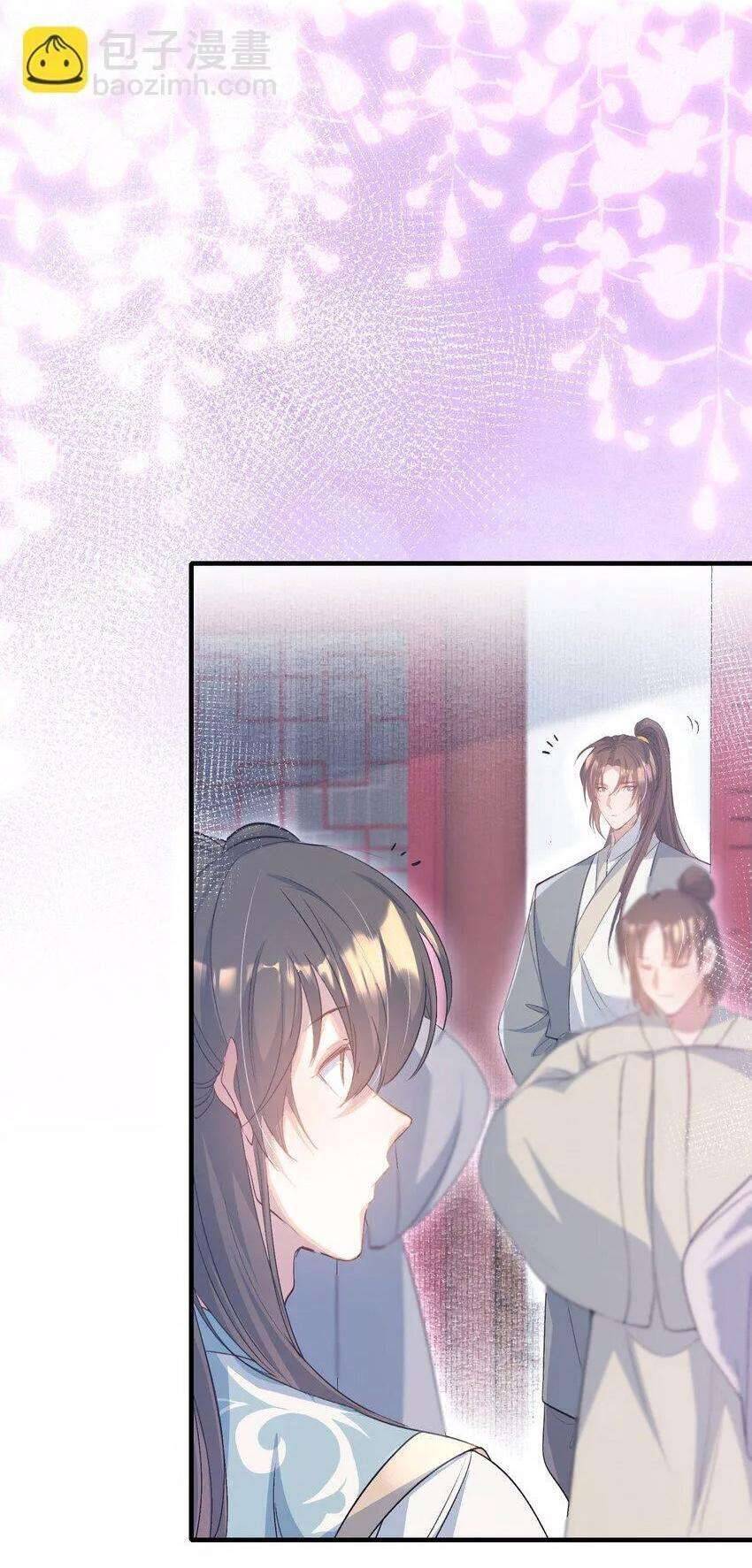 Loạn Thế Vi Vương Chapter 78.2 - 12