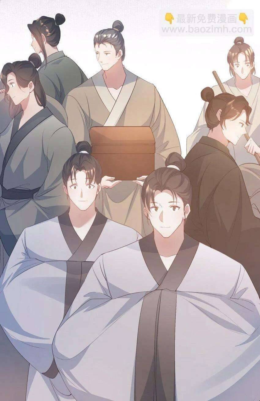 Loạn Thế Vi Vương Chapter 78.2 - 6