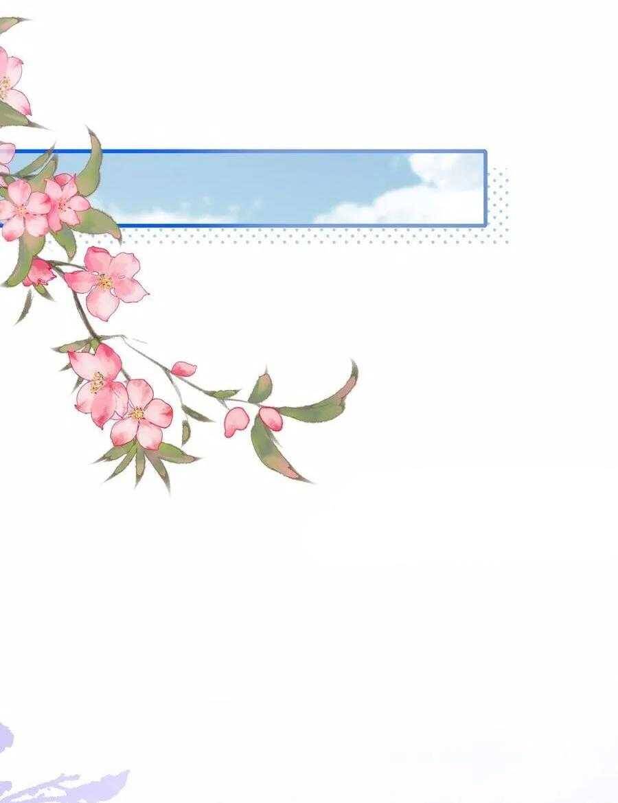 Loạn Thế Vi Vương Chapter 82 - 16