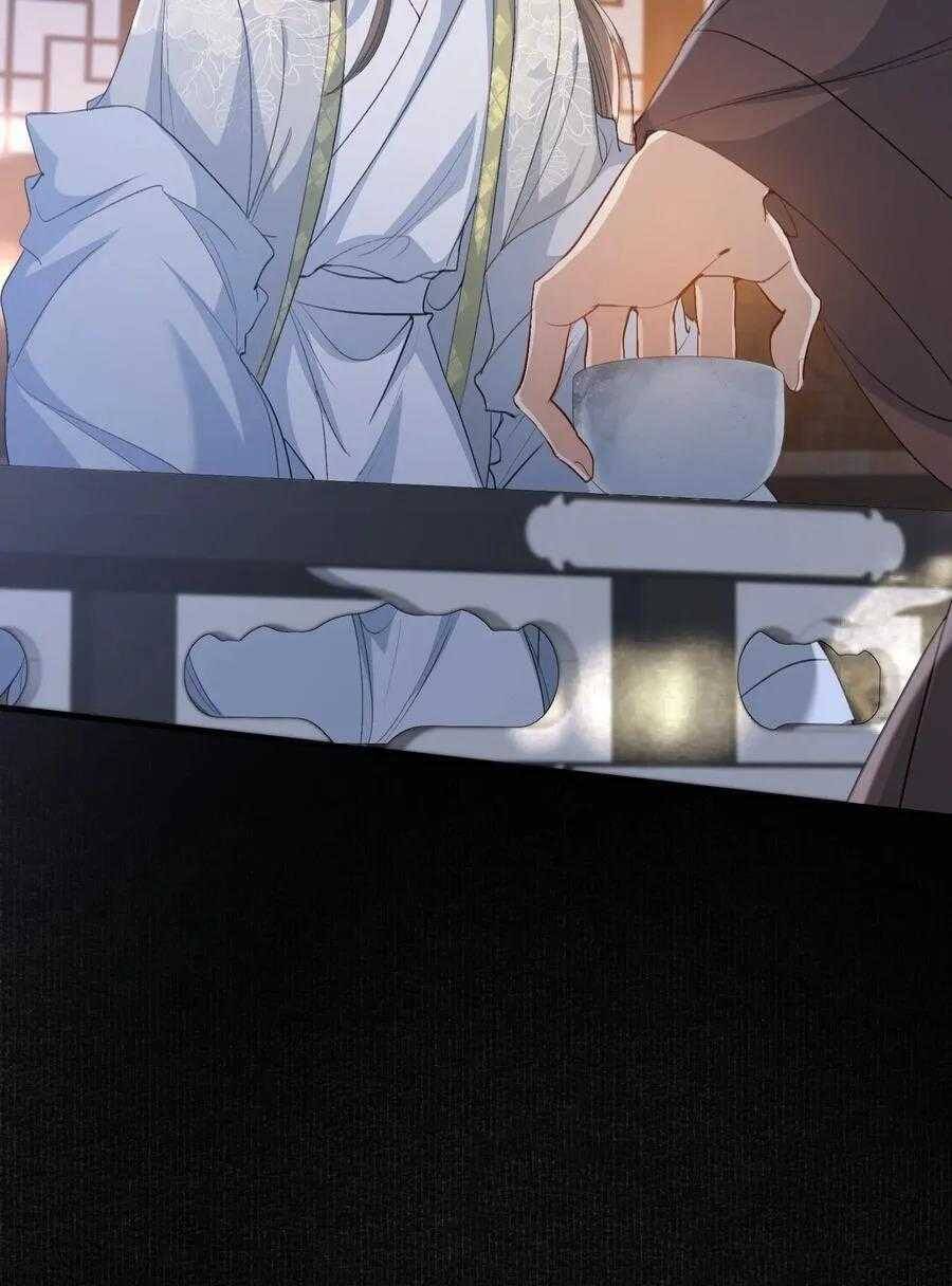 Loạn Thế Vi Vương Chapter 86 - 27