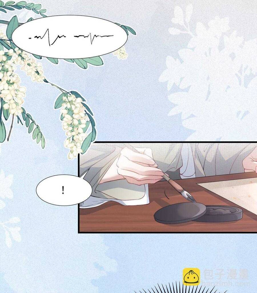 Loạn Thế Vi Vương Chapter 89 - 9