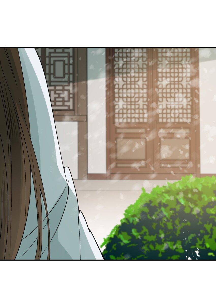 Loạn Thế Vi Vương Chapter 9 - 12