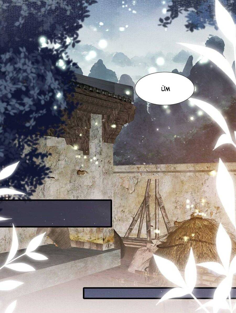 Loạn Thế Vi Vương Chapter 93 - 4