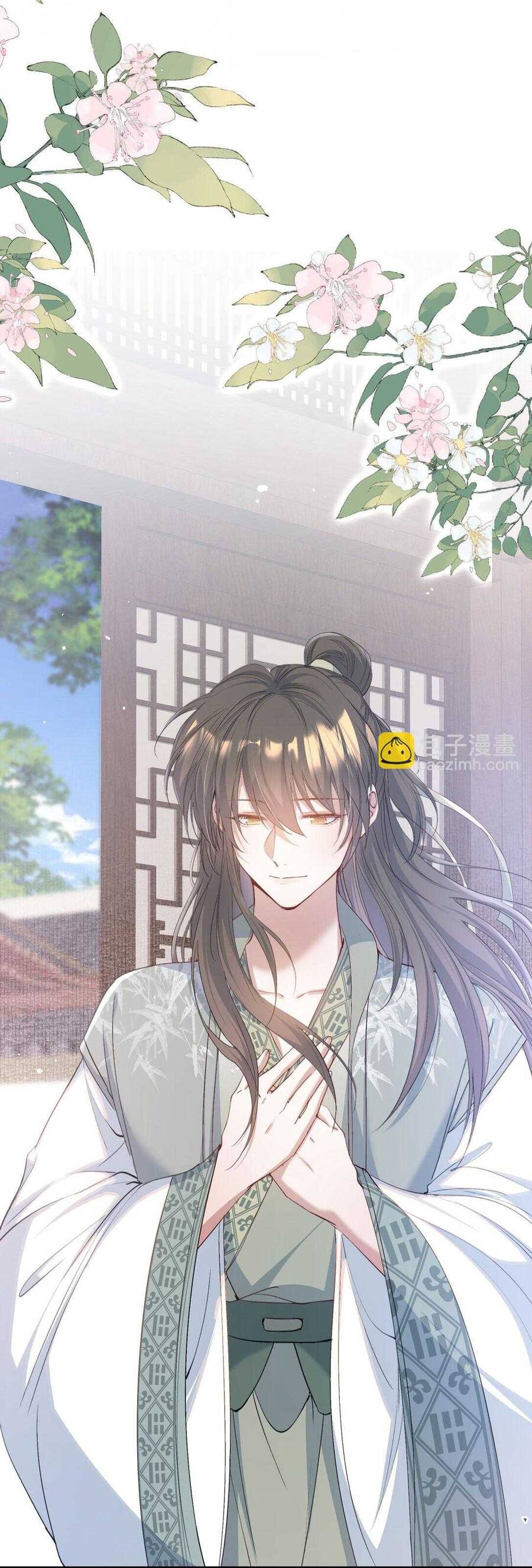 Loạn Thế Vi Vương Chapter 95 - 15