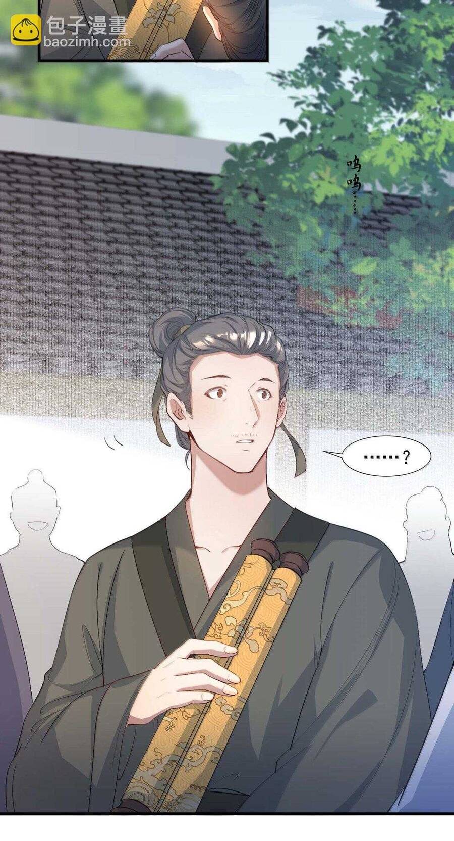 Loạn Thế Vi Vương Chapter 96 - 24