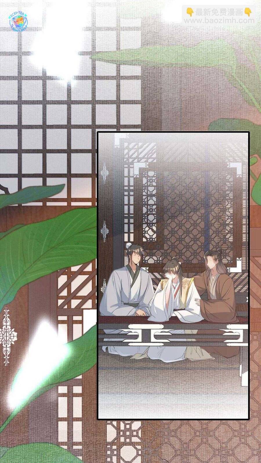 Loạn Thế Vi Vương Chapter 96 - 26