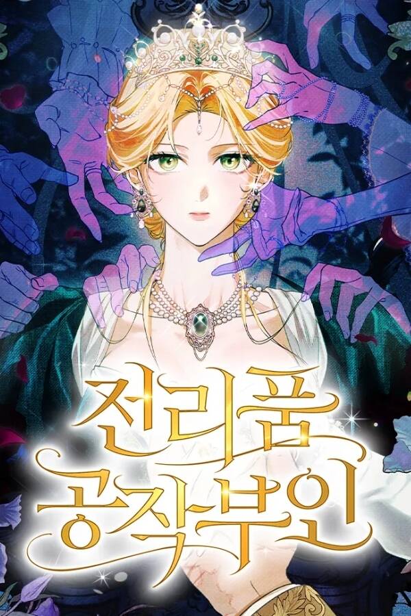Nữ Tước Trong Sự Lụi Tàn Chapter 2 - 2
