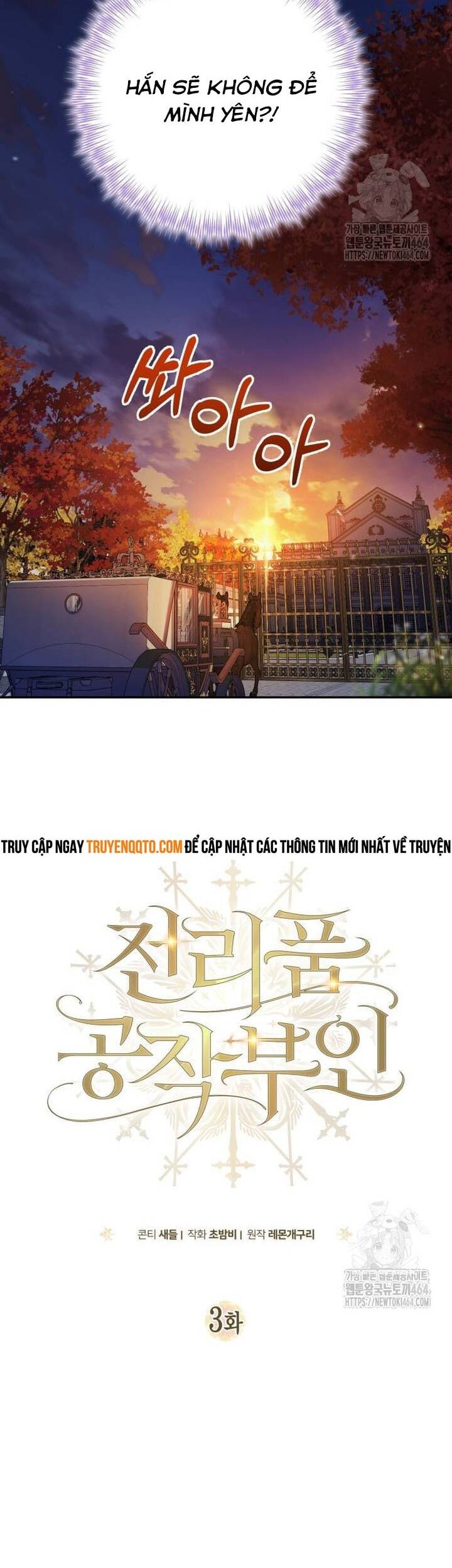 Nữ Tước Trong Sự Lụi Tàn Chapter 3 - 15