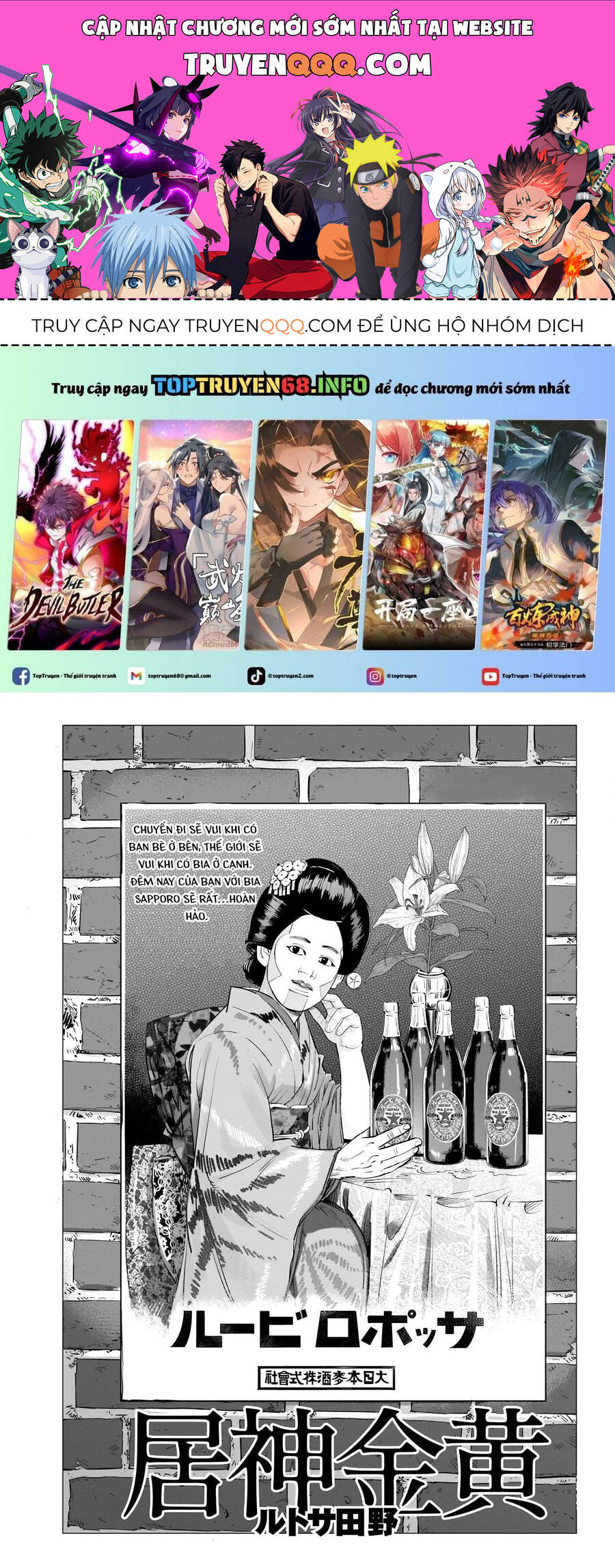 Cơn Sốt Vàng Sau Chiến Tranh Chapter 249 - 1