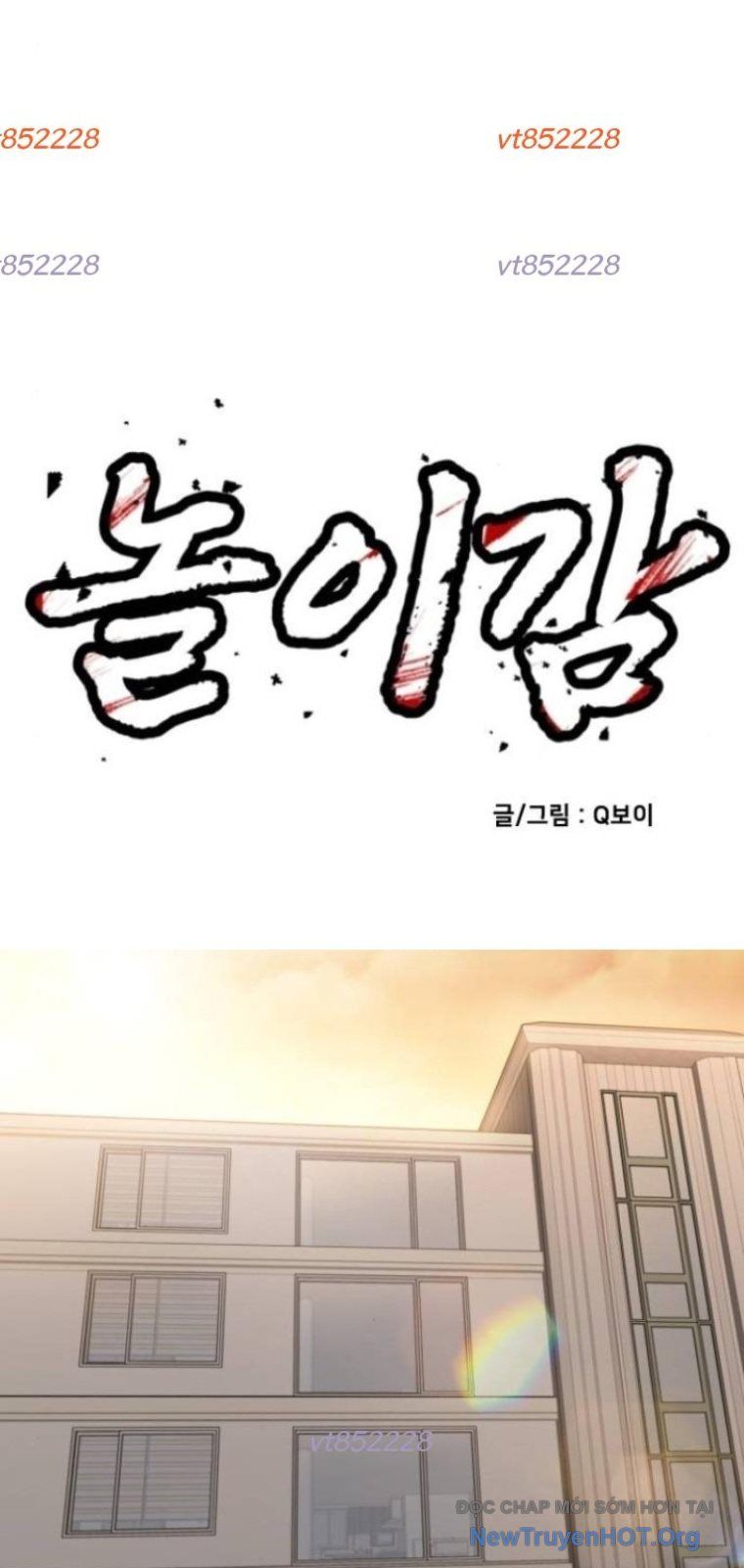 Món Đồ Chơi Chapter 52 - 46