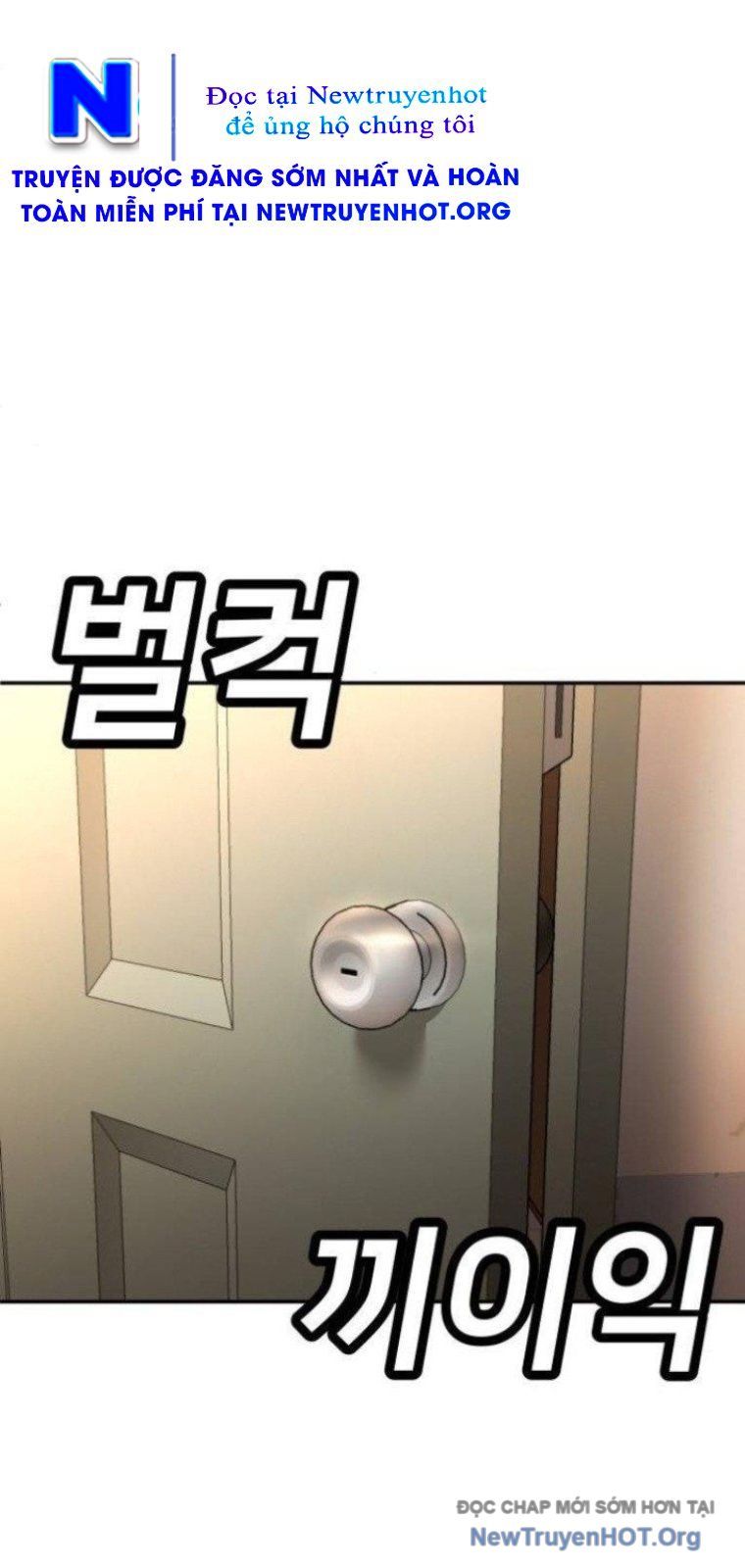 Món Đồ Chơi Chapter 53 - 106