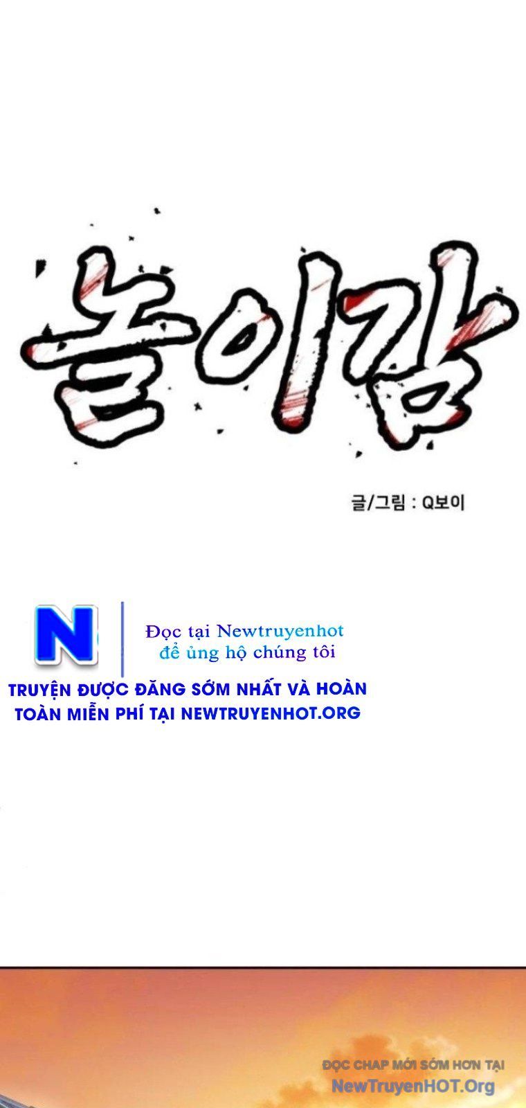 Món Đồ Chơi Chapter 53 - 86