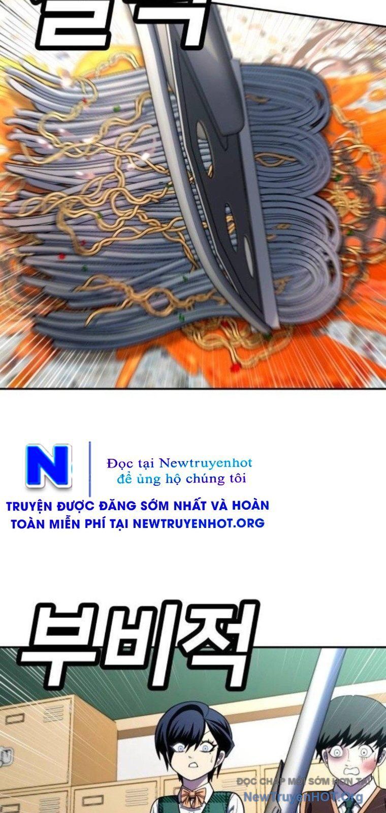 Món Đồ Chơi Chapter 55 - 73