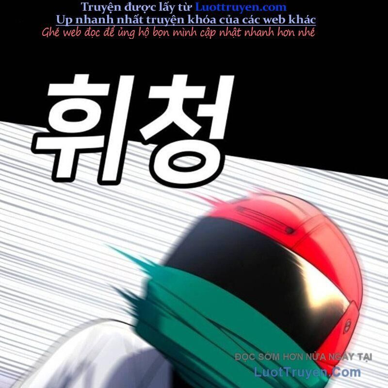 Món Đồ Chơi Chapter 59 - 183