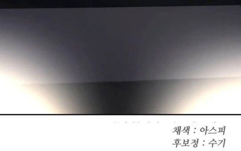 Món Đồ Chơi Chapter 60 - 472