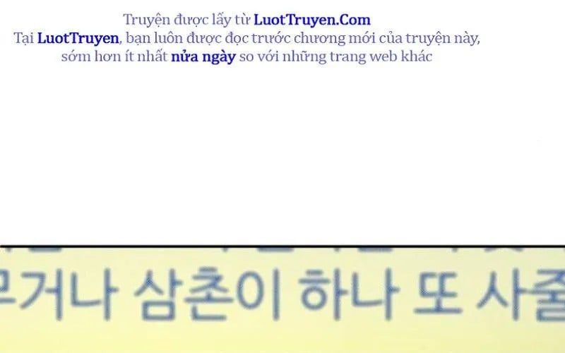 Món Đồ Chơi Chapter 60 - 59