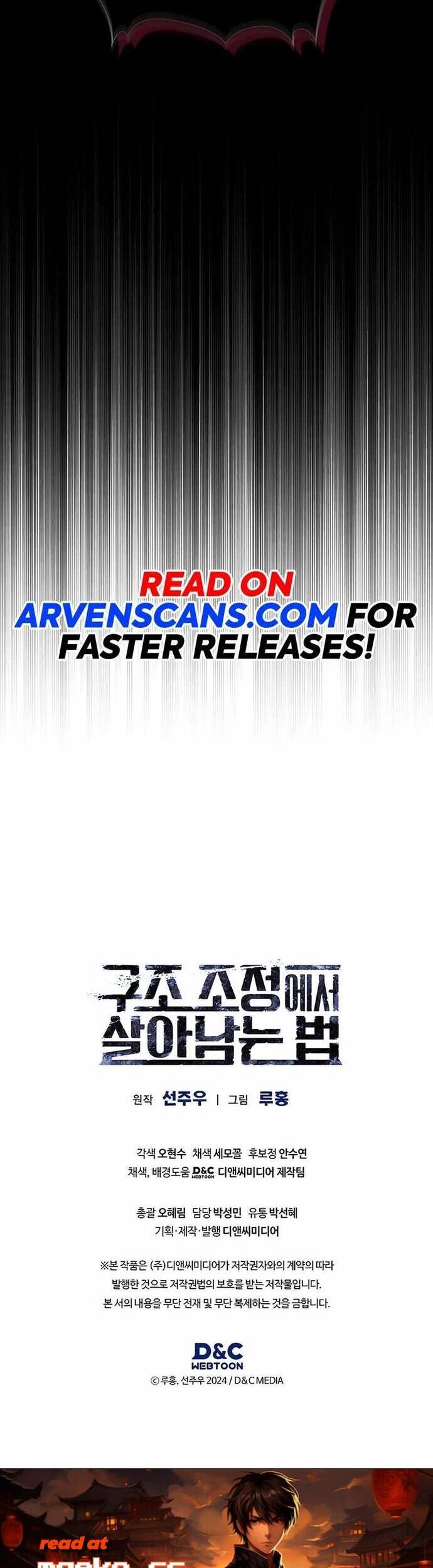 Cách Sống Sót Sau Quá Trình Tái Cơ Cấu Chapter 17 - 46