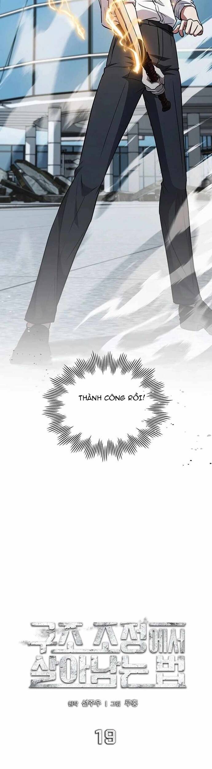 Cách Sống Sót Sau Quá Trình Tái Cơ Cấu Chapter 19 - 33