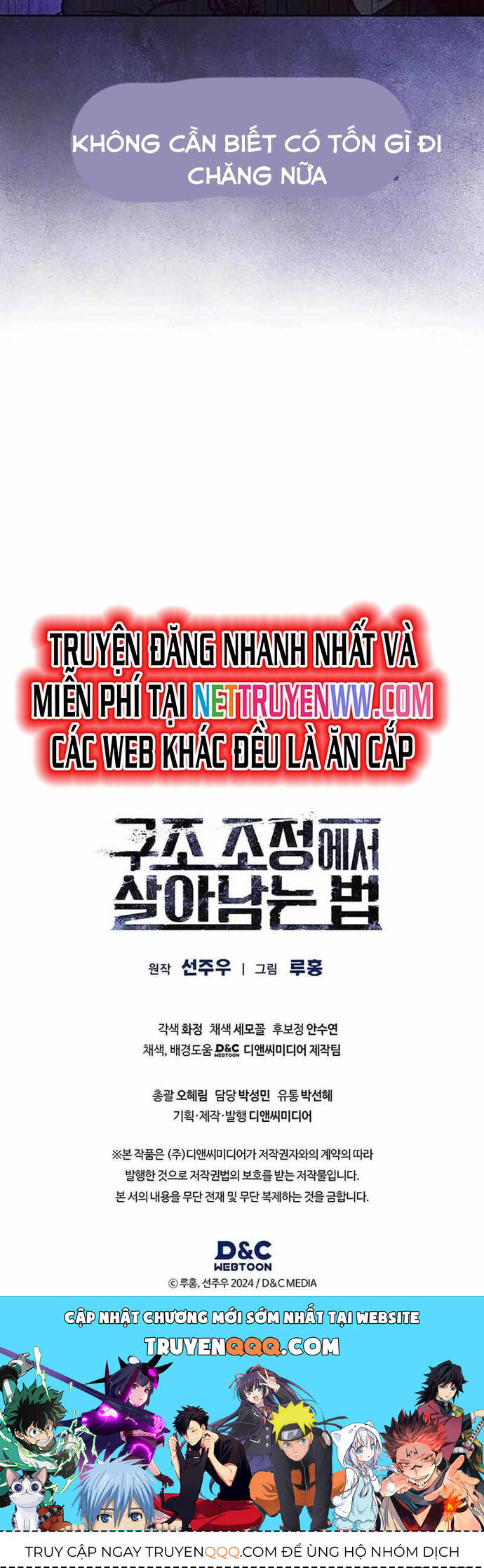 Cách Sống Sót Sau Quá Trình Tái Cơ Cấu Chapter 20 - 33