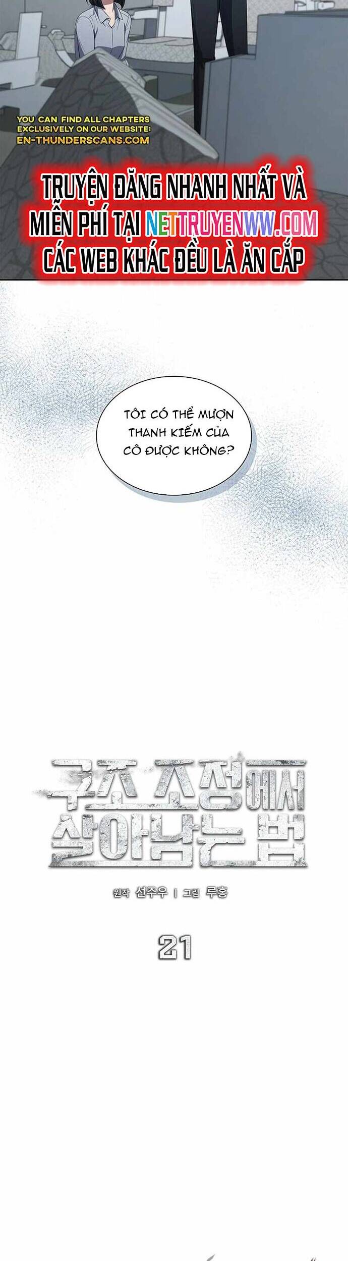 Cách Sống Sót Sau Quá Trình Tái Cơ Cấu Chapter 21 - 20