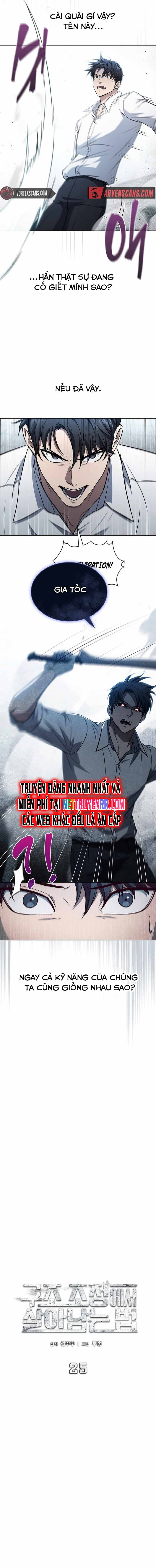 Cách Sống Sót Sau Quá Trình Tái Cơ Cấu Chapter 25 - 5